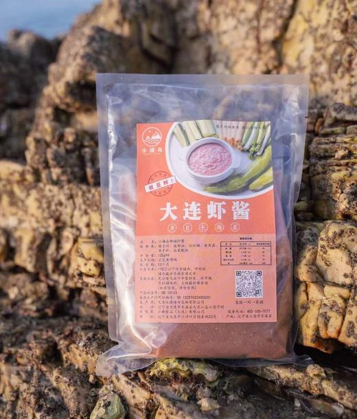 正宗大连长海县小楼岛蜢虾酱，新鲜制作，产自北纬39°黄金海域，低盐，无防腐剂添加剂，不咸不臭，小袋包装，开袋即食，鲜香浓郁，全国包邮 商品图7