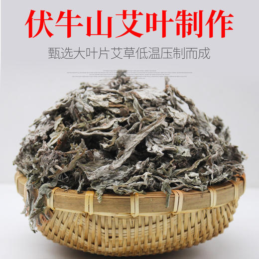 【艾饼艾绒摆件礼盒】礼品伴手礼艾叶艾草饼挂件 商品图1