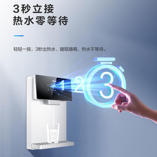 海尔（Haier）管线机 HGR-TF1 商品图6