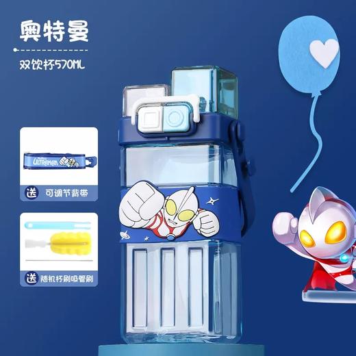 迪士尼系列方形双饮杯570ml 商品图0