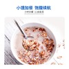DGI低GI黑麦片孕妇营养早餐即食饱腹代餐谷物冲饮食品 商品缩略图3