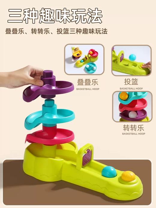 谷雨婴儿玩具儿童转转乐宝宝6个月以上益智早教8十一1岁投篮轨道2 商品图3