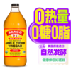 BRAGG博饶谷原浆苹果醋946ml 无糖零脂0添加浓缩发酵 商品缩略图0