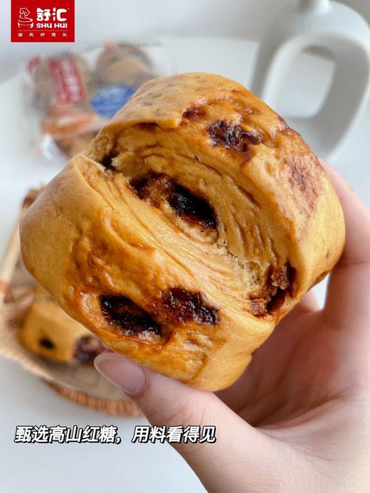 【产地直发】舒汇早餐系列   馒头、紫薯包、流沙包、芝士卷应有尽有，给家人能量满满的一天，颜值和营养均在线的国民早餐。 商品图4