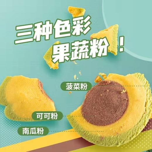 牛油果抱抱曲奇饼干80g 商品图3