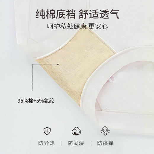 雅黛丽内裤女棉质薄款印花中腰短裤亲肤舒适高弹三角裤 商品图3