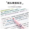 日本Pentel派通双头荧光笔 商品缩略图4