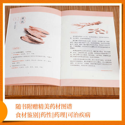 罗大伦养命之方 商品图5