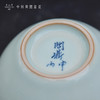 问鼎汝瓷鼎峰系列老款天青精工观月杯 商品缩略图3