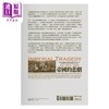 【中商原版】帝国的悲剧 从君士坦丁到罗马义大利的瓦解 港台原版 麦可 库利科斯基 马可孛罗 商品缩略图2