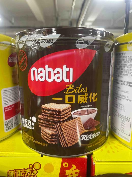 丽芝士威化饼干桶装300g 巧克力味 商品图0