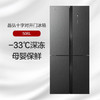 GREE 格力 晶弘十字对开门冰箱 506L -33℃深冻 母婴保鲜 BCD-506WPSC/原石灰 商品缩略图0