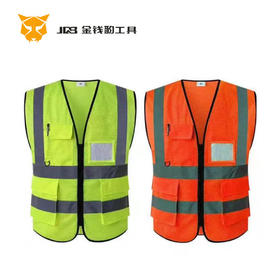 反光衣桃网多口袋