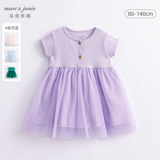 DD马克珍妮夏装新款 女童弹力针织花边网纱连衣裙230897 商品图0