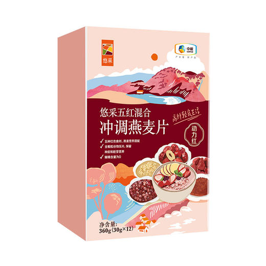 中粮悠采五红混合冲调燕麦片360g 商品图4