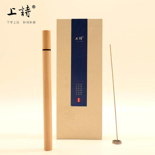 上诗 越南芽庄线香（长款） 商品图1