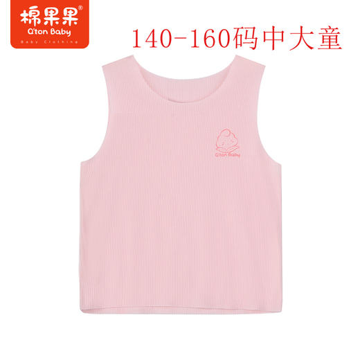 棉果果商场同款夏季新品140-160码中大童随心裁无痕背心T恤M221170423350 商品图0