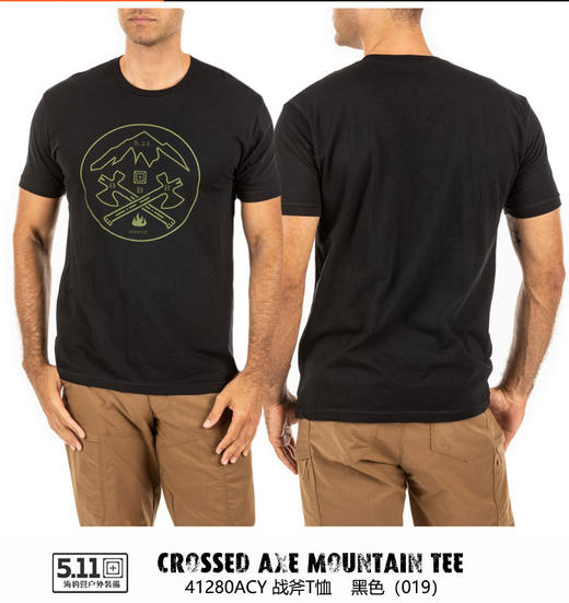 5.11全棉透气短袖战术T恤41280印花圆领夏季透气511户外运动 商品图2