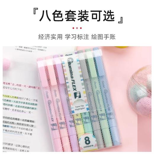 日本Pentel派通双头荧光笔 商品图3
