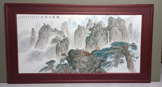 题黄山游记 商品图0