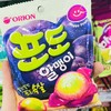 好丽友葡萄味果心软糖 商品缩略图0