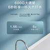 海尔（Haier）净水机 HRO6H52-3 商品缩略图10