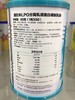 提拉米(Tlamee)儿童分离乳清蛋白乳铁蛋白调制乳粉 60g 商品缩略图3