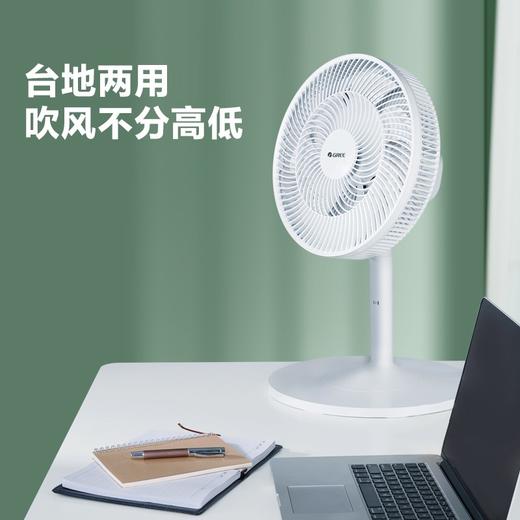 GREE 格力 落地扇电风扇 3档风速 FD-3515h7 商品图8