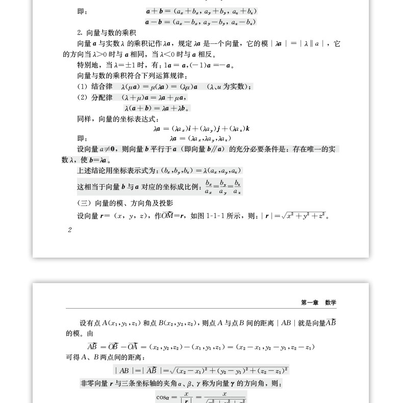 详情页_24.jpg