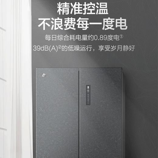 GREE格力 晶弘冰箱 BCD-549WPSC/曜岩黑 十字对开门 549L -33℃深冻锁鲜 母婴保鲜 商品图1