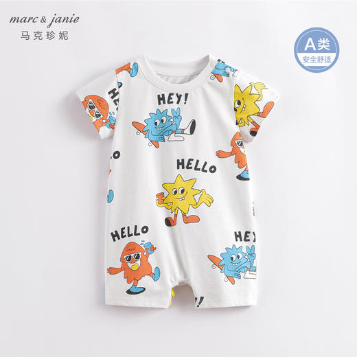 马克珍妮夏装新款 男童纯棉短袖连体衣 婴儿爬服外出服230788 商品图1