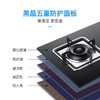 海尔（Haier）聚能直喷火 多重保护大火力 台嵌两用煤气灶 家用煤气灶双灶 4.5kW天然气 JZT-QE5B0(12T) 商品缩略图5