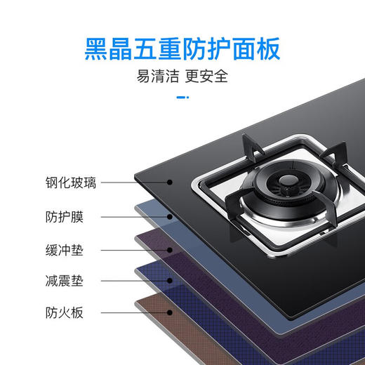 海尔（Haier）聚能直喷火 多重保护大火力 台嵌两用煤气灶 家用煤气灶双灶 4.5kW天然气 JZT-QE5B0(12T) 商品图5