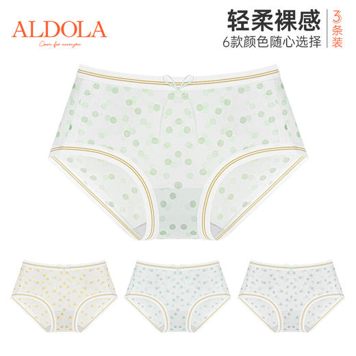 雅黛丽内裤女薄款清爽透气网纱短裤印花中腰三角裤夏季 商品图0