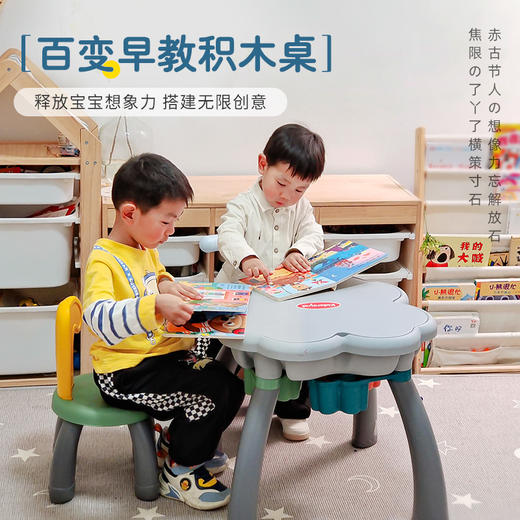 KIDS ROYAL儿童益智玩具多功能积木学习桌（3岁及以上） 商品图3