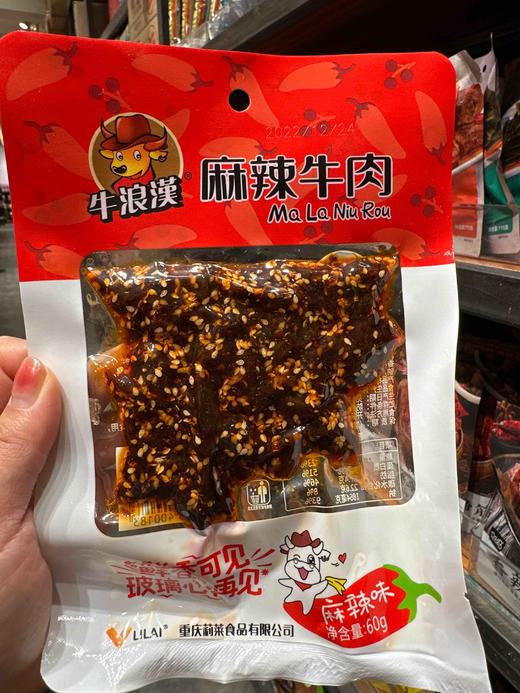 牛浪汉麻辣牛肉60g 商品图0