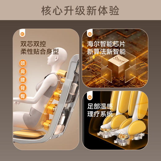 海尔（haier）按摩椅家用全身豪华零重力全自动多功能电动按摩沙发椅子智能豪华太空舱生日礼物实用送爸爸妈妈 HQY-A111HU1 商品图1