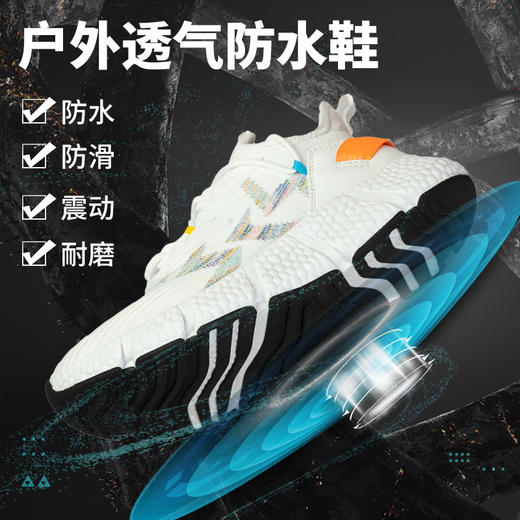 量橙休闲防水运动鞋，给脚部按摩，越走越轻松 商品图4