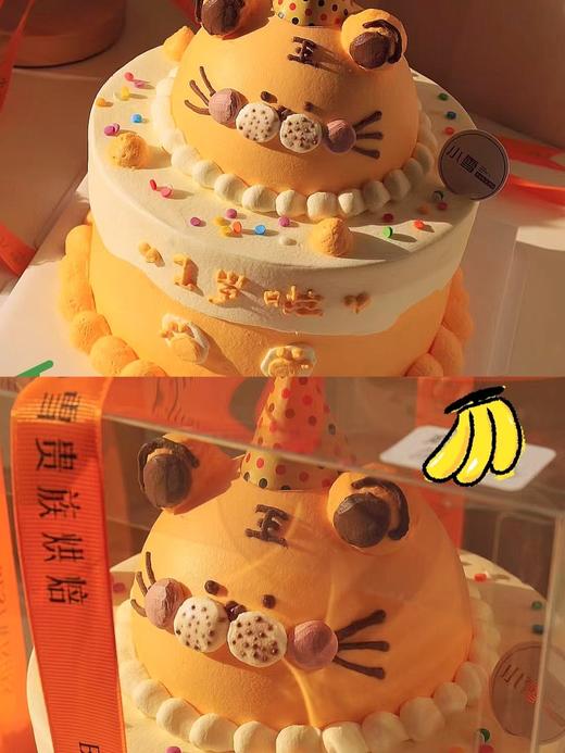 周岁老虎蛋糕（提前一天预定） 商品图1