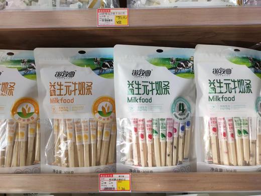 【特产】游牧曲 益生元牛奶条 商品图1