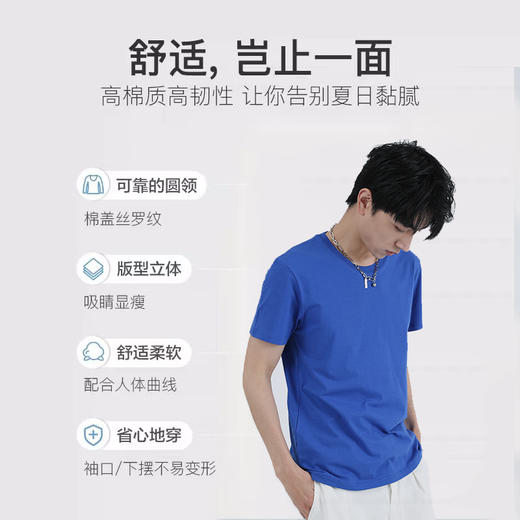 99元3件  新疆棉T ,单件不发货~~ 200g  多色基础款 商品图1