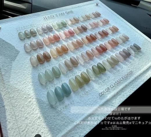 【秒杀价】胶研社.30色极致冰透 商品图2