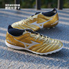 Mizuno/美津浓莫雷拉MORELIA NEO 3 PRO次顶AS碎钉袋鼠皮成人足球鞋男P1GD238452 商品缩略图1