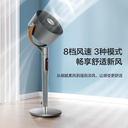 GREE 格力 空气循环扇 五叶遥控直流电风扇 WIFI智控 FXDZ-2305Bag5 太空灰 商品图9