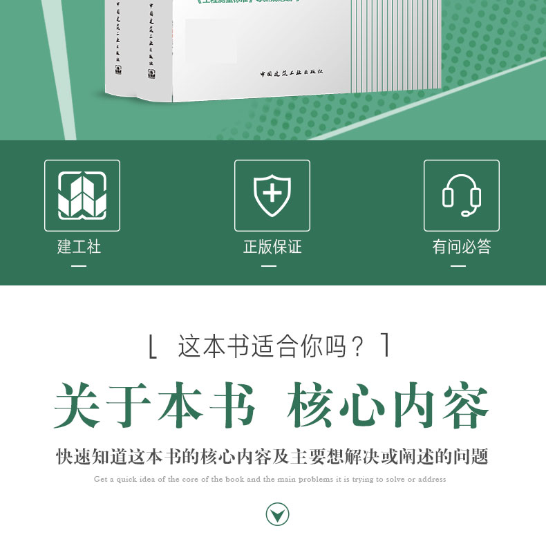 详情页_02.jpg