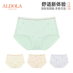 雅黛丽内裤女时尚印花夏季薄款中腰三角裤棉质亲肤透气短裤头