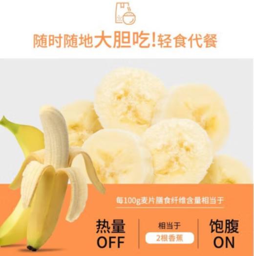 航.环太黑苦荞杂粮麦片 无添加蔗糖即食早餐 青中老年人代餐苦荞麦片 杂粮燕麦片350g独立包装 商品图1