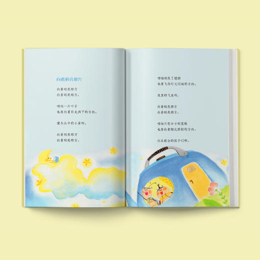 《金子美铃童诗经典》 （全5册） 商品图5