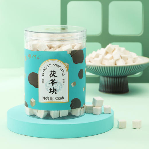 健脾祛湿养生煲 （茯苓块300g/瓶＋薏苡仁400g/瓶） 商品图2