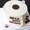 拉屎大王‖恶搞蛋糕（提前一天预定） 商品缩略图2